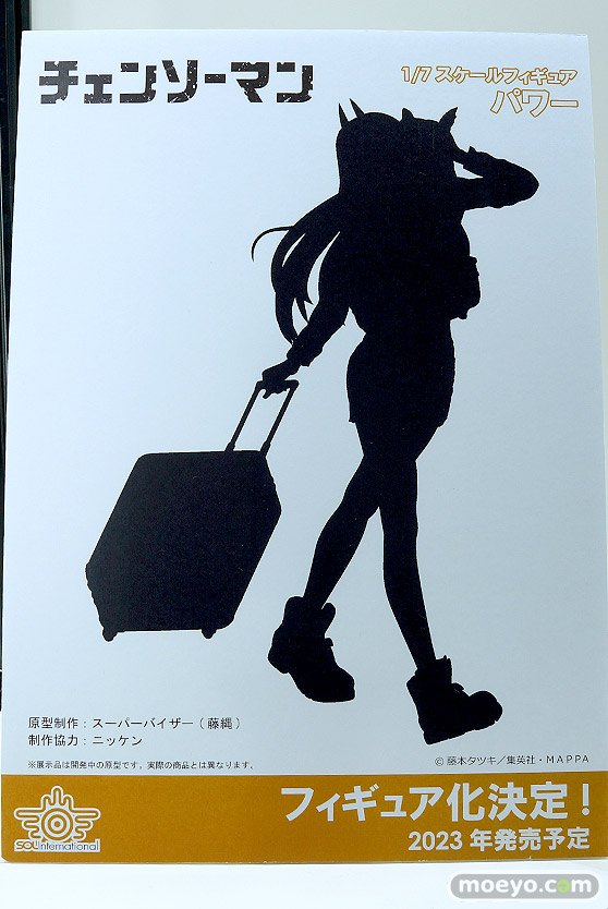 フィギュア ワンダーフェスティバル2023 [冬] ソル・インターナショナル  16