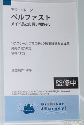 フィギュア ワンダーフェスティバル2023 [冬] ユニオンクリエイティブ   03