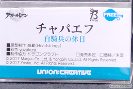 フィギュア ワンダーフェスティバル2023 [冬] ユニオンクリエイティブ   06