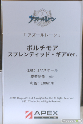 フィギュア ワンダーフェスティバル2023 [冬] APEX  03