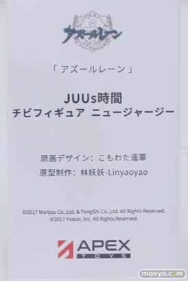 フィギュア ワンダーフェスティバル2023 [冬] APEX  12