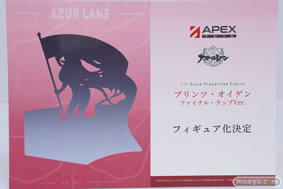 フィギュア ワンダーフェスティバル2023 [冬] APEX  14