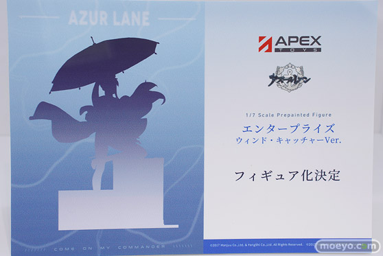 フィギュア ワンダーフェスティバル2023 [冬] APEX  15
