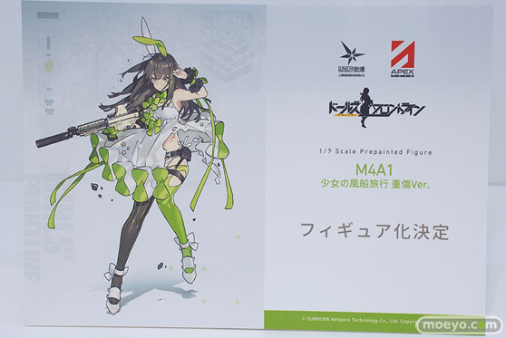 フィギュア ワンダーフェスティバル2023 [冬] APEX  16