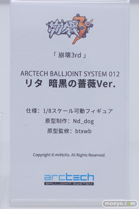 フィギュア ワンダーフェスティバル2023 [冬] APEX  42