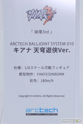 フィギュア ワンダーフェスティバル2023 [冬] APEX  44