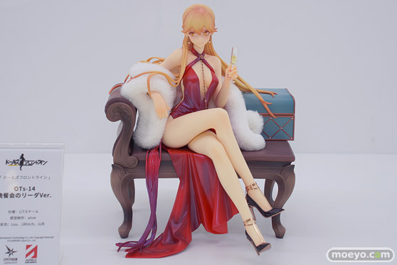 フィギュア ワンダーフェスティバル2023 [冬] APEX  53