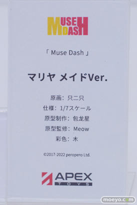 フィギュア ワンダーフェスティバル2023 [冬] APEX  70