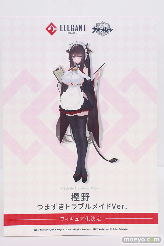 フィギュア ワンダーフェスティバル2023 [冬] APEX  74