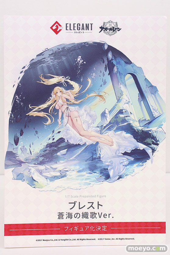 フィギュア ワンダーフェスティバル2023 [冬] APEX  75