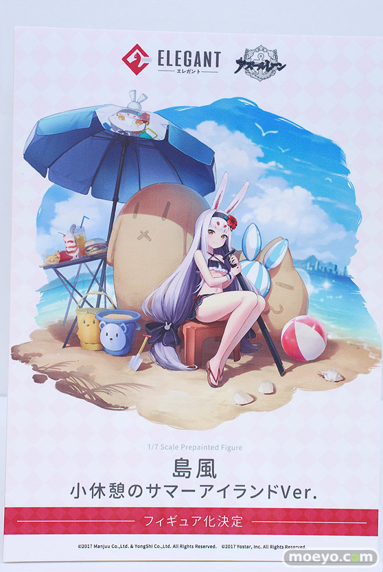 フィギュア ワンダーフェスティバル2023 [冬] APEX  76