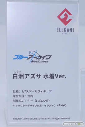 フィギュア ワンダーフェスティバル2023 [冬] APEX  79