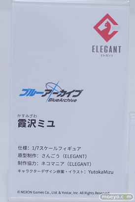 フィギュア ワンダーフェスティバル2023 [冬] APEX  81