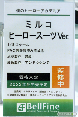 フィギュア ワンダーフェスティバル2023 [冬] ベルファイン  03