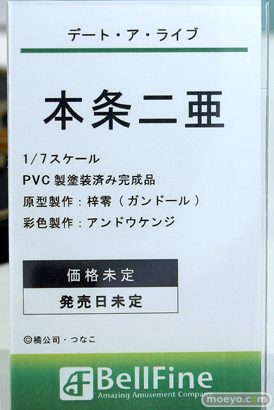 フィギュア ワンダーフェスティバル2023 [冬] ベルファイン  10