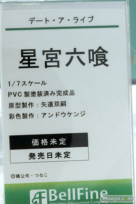 フィギュア ワンダーフェスティバル2023 [冬] ベルファイン  14