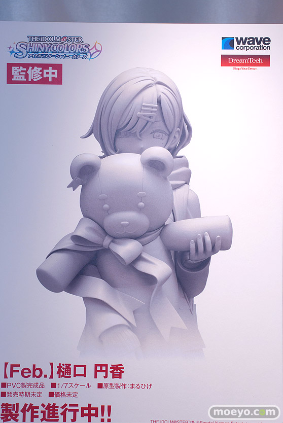 フィギュア ワンダーフェスティバル2023 [冬] ウェーブ  21