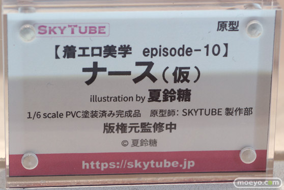 画像　フィギュア　サンプル　レビュー　ワンダーフェスティバル2023 [冬] 　スカイチューブ 【着エロ美学　episode-10】ナース（仮）illustration by 夏鈴糖 10