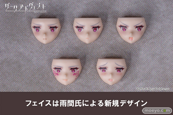 スカイチューブ DarkAdvent Krakendress ラーニア DX ver.1.2 プラモデル 浅井真紀 saitom 雨間 20