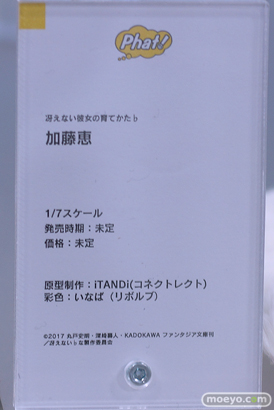 2023春 ホビーメーカー合同展示会 グッドスマイルカンパニー マックスファクトリー 36