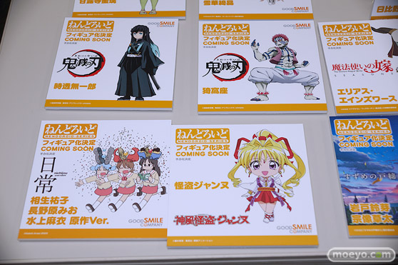 2023春 ホビーメーカー合同展示会 グッドスマイルカンパニー マックスファクトリー 43