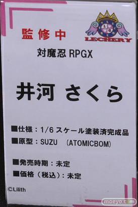 2023春 ホビーメーカー合同展示会 回天堂 オルカトイズ オーキッドシード Q-six ユニオンクリエイティブ 東京フィギュア メディコス・エンタテインメント ベルファイン ソル・インターナショナル 05