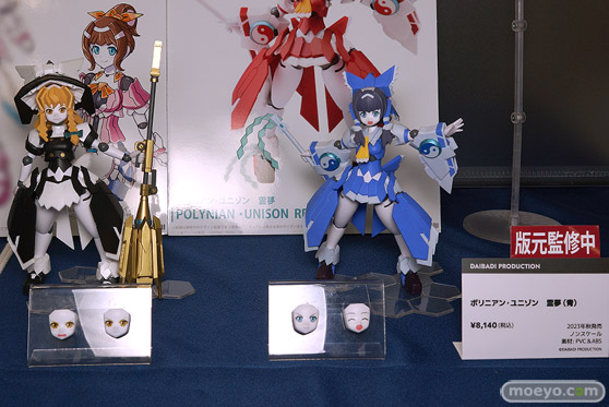 2023春 ホビーメーカー合同展示会 プライム1スタジオ マイルストン フリュー Miyuki ポニーキャニオン Solarain  ウイング KADOKAWA KLOCKWORX ホビーストック 09