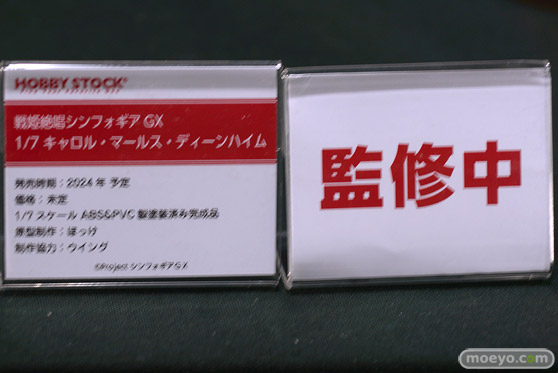2023春 ホビーメーカー合同展示会 プライム1スタジオ マイルストン フリュー Miyuki ポニーキャニオン Solarain  ウイング KADOKAWA KLOCKWORX ホビーストック 40
