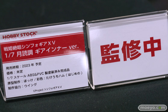 2023春 ホビーメーカー合同展示会 プライム1スタジオ マイルストン フリュー Miyuki ポニーキャニオン Solarain  ウイング KADOKAWA KLOCKWORX ホビーストック 42