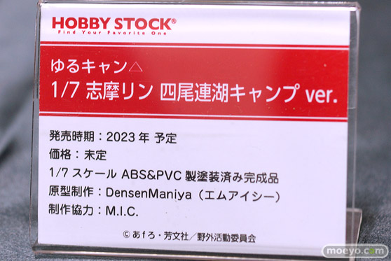 2023春 ホビーメーカー合同展示会 プライム1スタジオ マイルストン フリュー Miyuki ポニーキャニオン Solarain  ウイング KADOKAWA KLOCKWORX ホビーストック 43