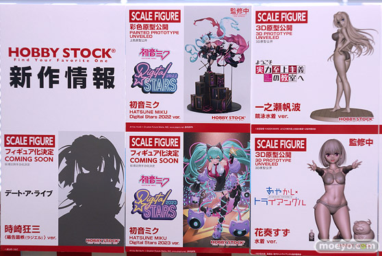 2023春 ホビーメーカー合同展示会 プライム1スタジオ マイルストン フリュー Miyuki ポニーキャニオン Solarain  ウイング KADOKAWA KLOCKWORX ホビーストック 44