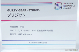 フィギュア ワンダーフェスティバル2023 [冬] SHIBUYA SCRAMBLE FIGURE 12