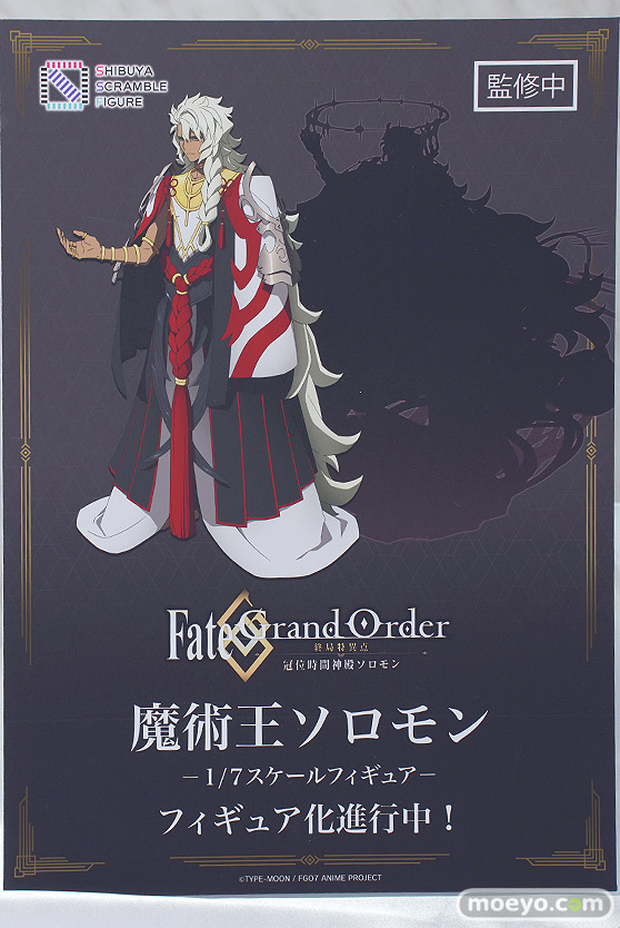 フィギュア ワンダーフェスティバル2023 [冬] SHIBUYA SCRAMBLE FIGURE 17