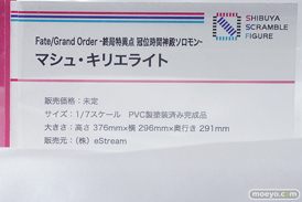 フィギュア ワンダーフェスティバル2023 [冬] SHIBUYA SCRAMBLE FIGURE 20