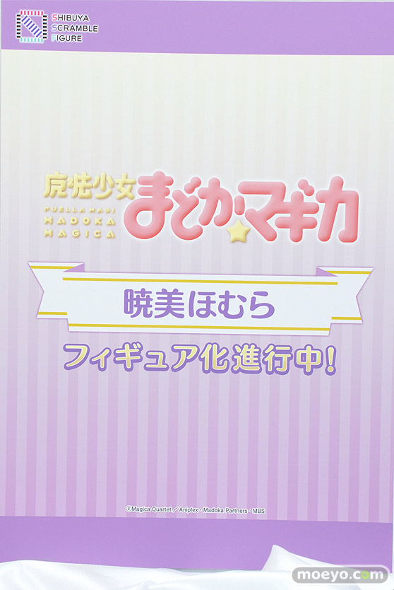 フィギュア ワンダーフェスティバル2023 [冬] SHIBUYA SCRAMBLE FIGURE 24