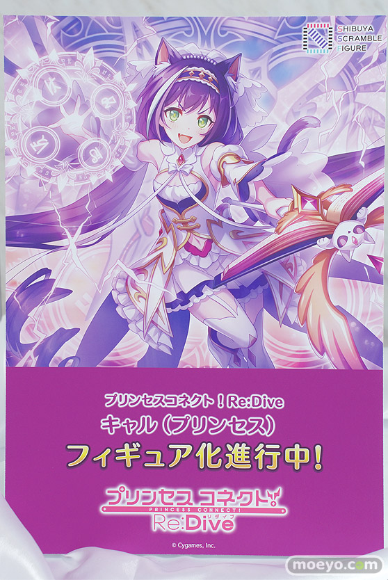 フィギュア ワンダーフェスティバル2023 [冬] SHIBUYA SCRAMBLE FIGURE 31