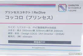 フィギュア ワンダーフェスティバル2023 [冬] SHIBUYA SCRAMBLE FIGURE 35