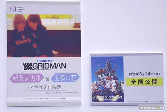 フィギュア ワンダーフェスティバル2023 [冬] SHIBUYA SCRAMBLE FIGURE 38