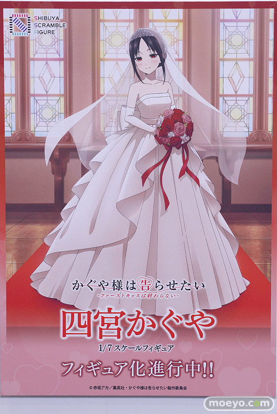 フィギュア ワンダーフェスティバル2023 [冬] SHIBUYA SCRAMBLE FIGURE 42