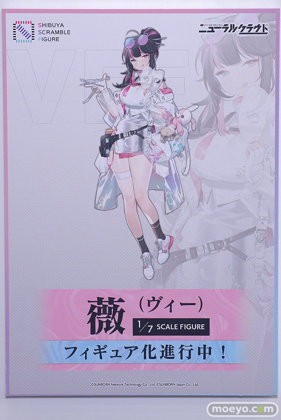 フィギュア ワンダーフェスティバル2023 [冬] SHIBUYA SCRAMBLE FIGURE 43