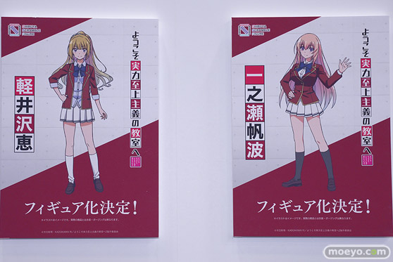 フィギュア ワンダーフェスティバル2023 [冬] SHIBUYA SCRAMBLE FIGURE 44