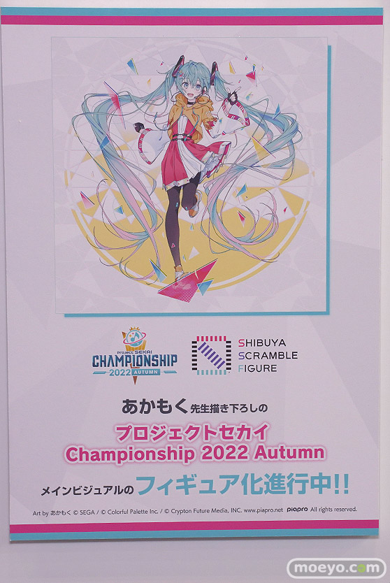 フィギュア ワンダーフェスティバル2023 [冬] SHIBUYA SCRAMBLE FIGURE 47