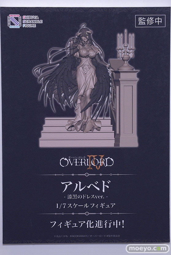 フィギュア ワンダーフェスティバル2023 [冬] SHIBUYA SCRAMBLE FIGURE 48