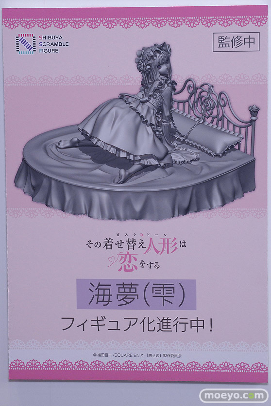 フィギュア ワンダーフェスティバル2023 [冬] SHIBUYA SCRAMBLE FIGURE 49