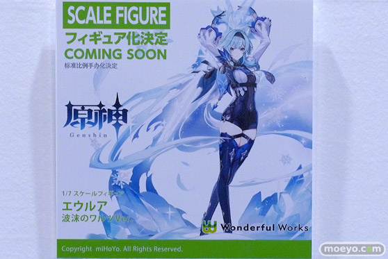 フィギュア ワンダーフェスティバル2023 [冬] Wonderful Works 13