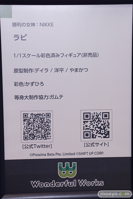 フィギュア ワンダーフェスティバル2023 [冬] Wonderful Works 37