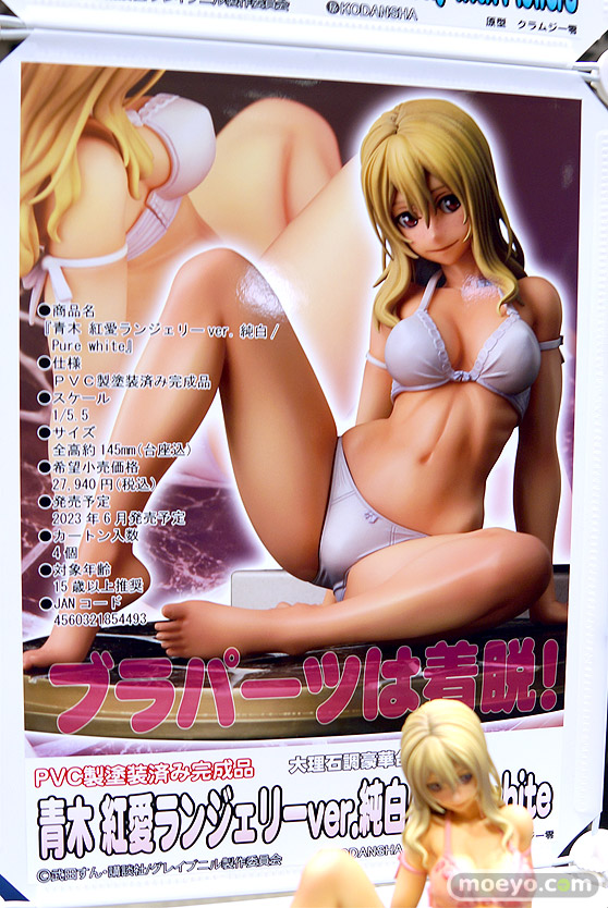 フィギュア ワンダーフェスティバル2023 [冬] オルカトイズ 05