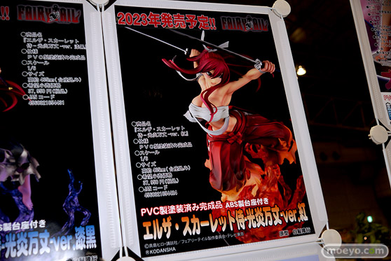 フィギュア ワンダーフェスティバル2023 [冬] オルカトイズ 16