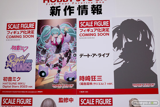 フィギュア ワンダーフェスティバル2023 [冬] ホビーストック 23