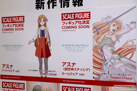 フィギュア ワンダーフェスティバル2023 [冬] ホビーストック 25